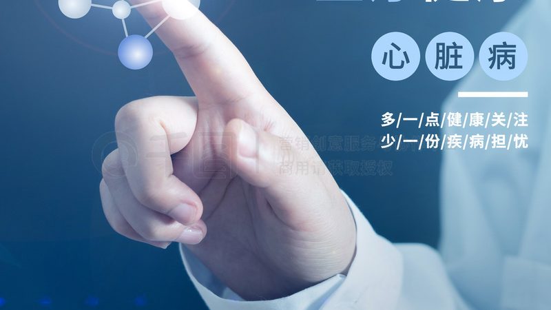推拿推法：从指腹到掌根的临床操作图解